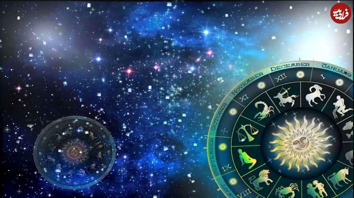 فال ابجد امروز شنبه 5 مهرماه 1404 فال ابجد امروز شنبه 5 مهرماه 1404