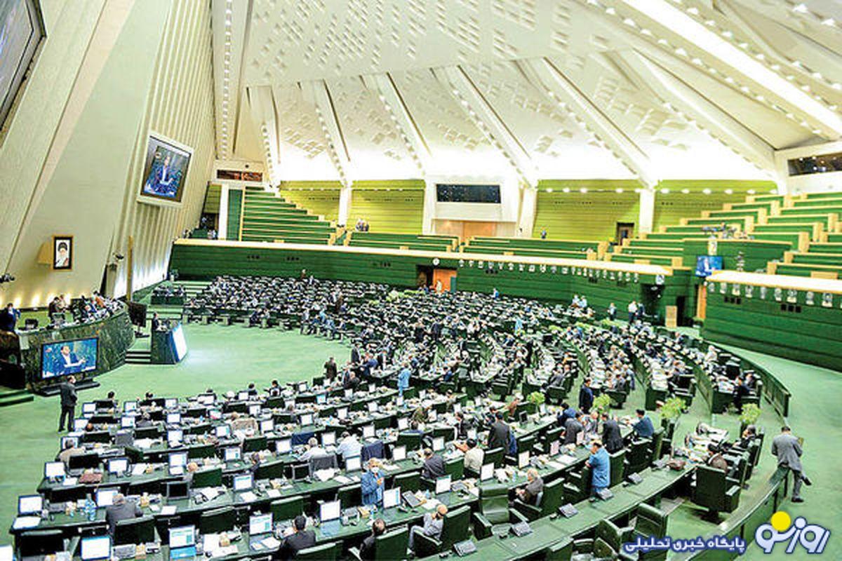 چهار وزیر دولت زیر تیغ مجلس چهار وزیر دولت زیر تیغ مجلس