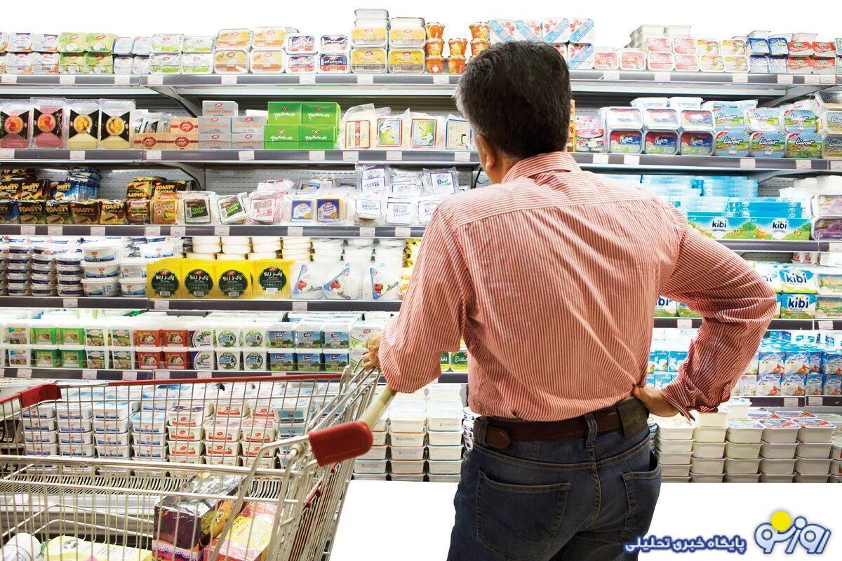 تورمی که سفرههای کوچک مردم را بست! تورمی که سفرههای کوچک مردم را بست!