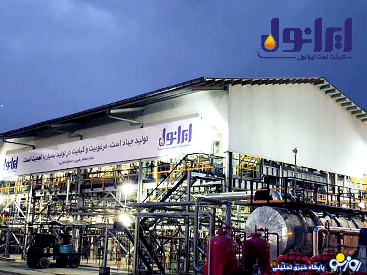 کاهش 24 درصدی صادرات نفت ایرانول ! کاهش 24 درصدی صادرات نفت ایرانول !