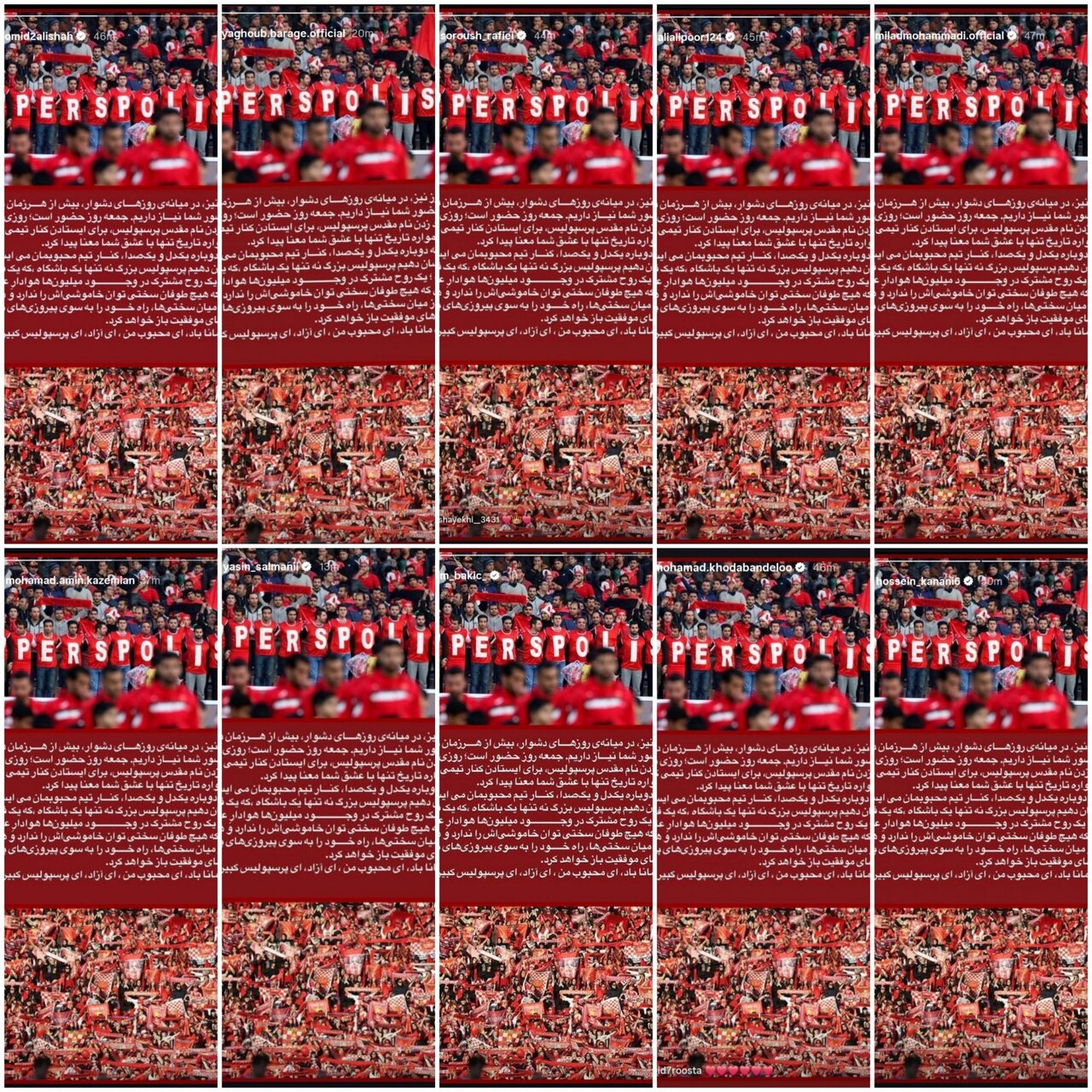 عکس| اتحاد بازیکنان پرسپولیس پیش از بازی با ذوب آهن/ درخواست ویژه از هواداران