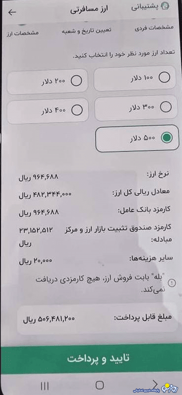 دلایل غافلگیری امروز  زائران عتبات  چه بود؟