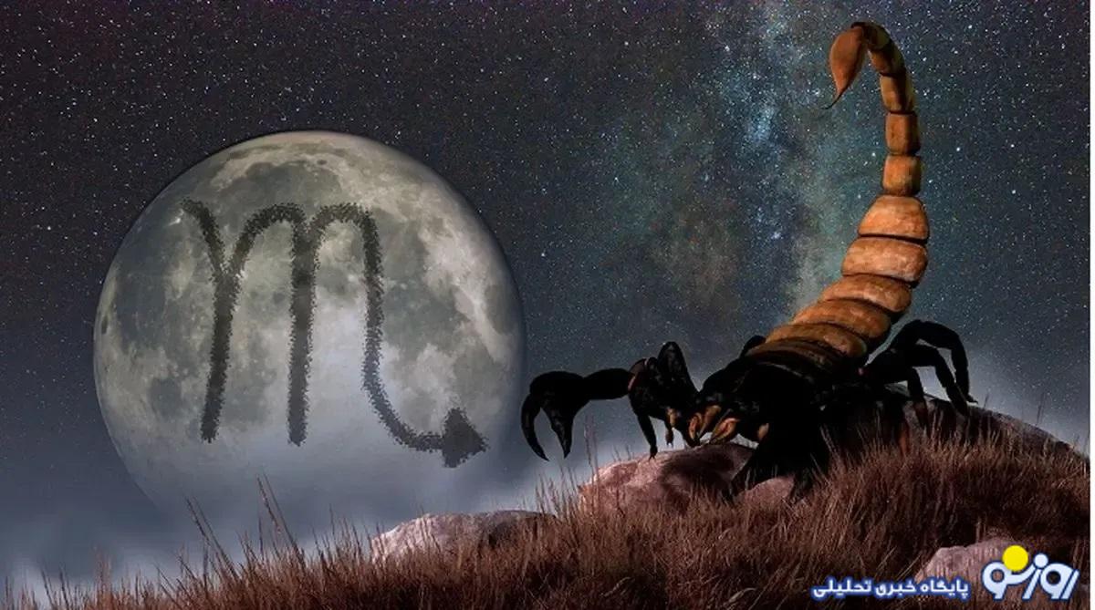 زمان پایان «قمر در عقرب» در هفته اول آبان؛ فضیلت خواندن آیتالکرسی زمان پایان «قمر در عقرب» در هفته اول آبان؛ فضیلت خواندن آیتالکرسی