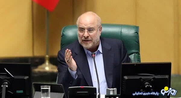 قالیباف چه ولولهای بر پا کرد و سیاستمداران چه گفتند؟! قالیباف چه ولولهای بر پا کرد و سیاستمداران چه گفتند؟!