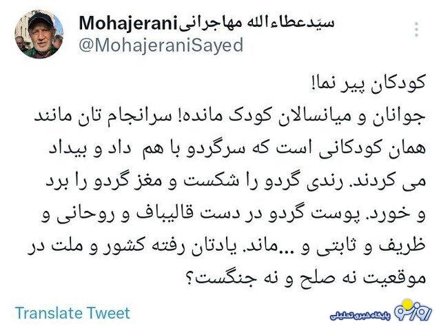 قالیباف چه ولولهای بر پا کرد و سیاستمداران چه گفتند؟! قالیباف چه ولولهای بر پا کرد و سیاستمداران چه گفتند؟!