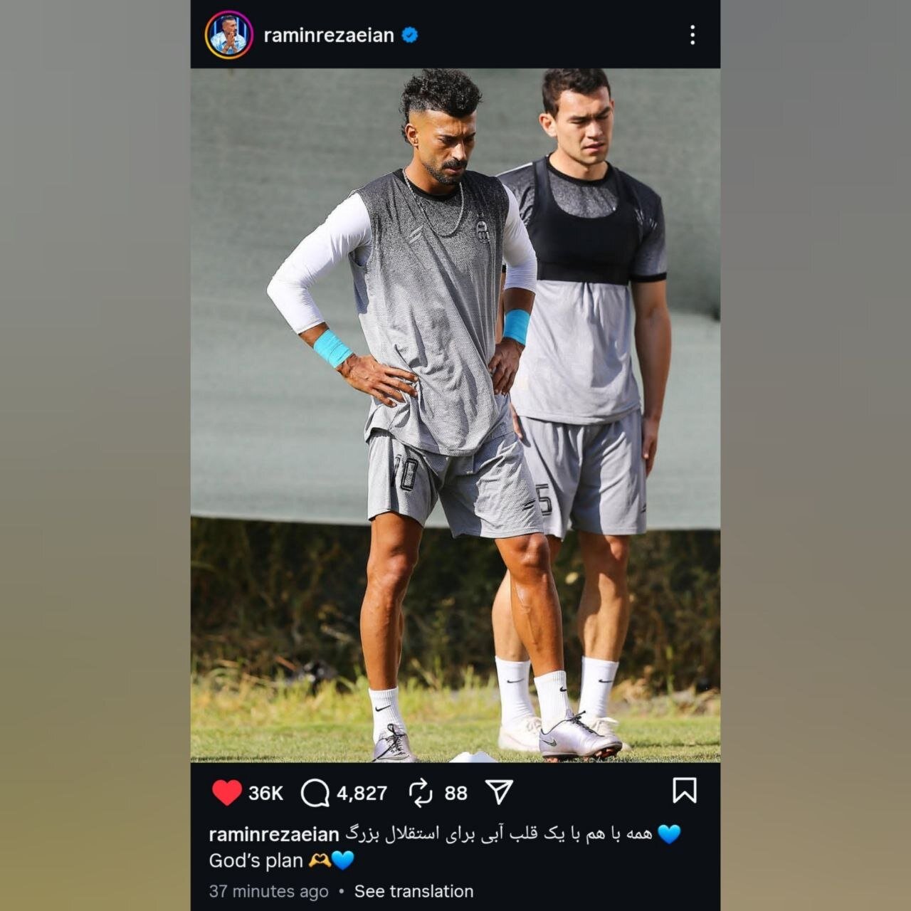 عکس| واکنش رامین رضاییان به حواشی با دو قلب