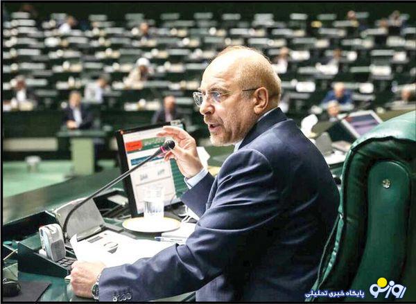 روزگار محمدباقر را به کدام جهت سوق می‌دهد؟