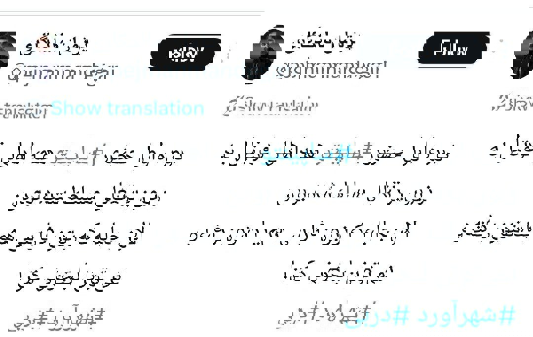 مدیر رسانهای استقلال جواب توهین سروش رفیعی را داد!