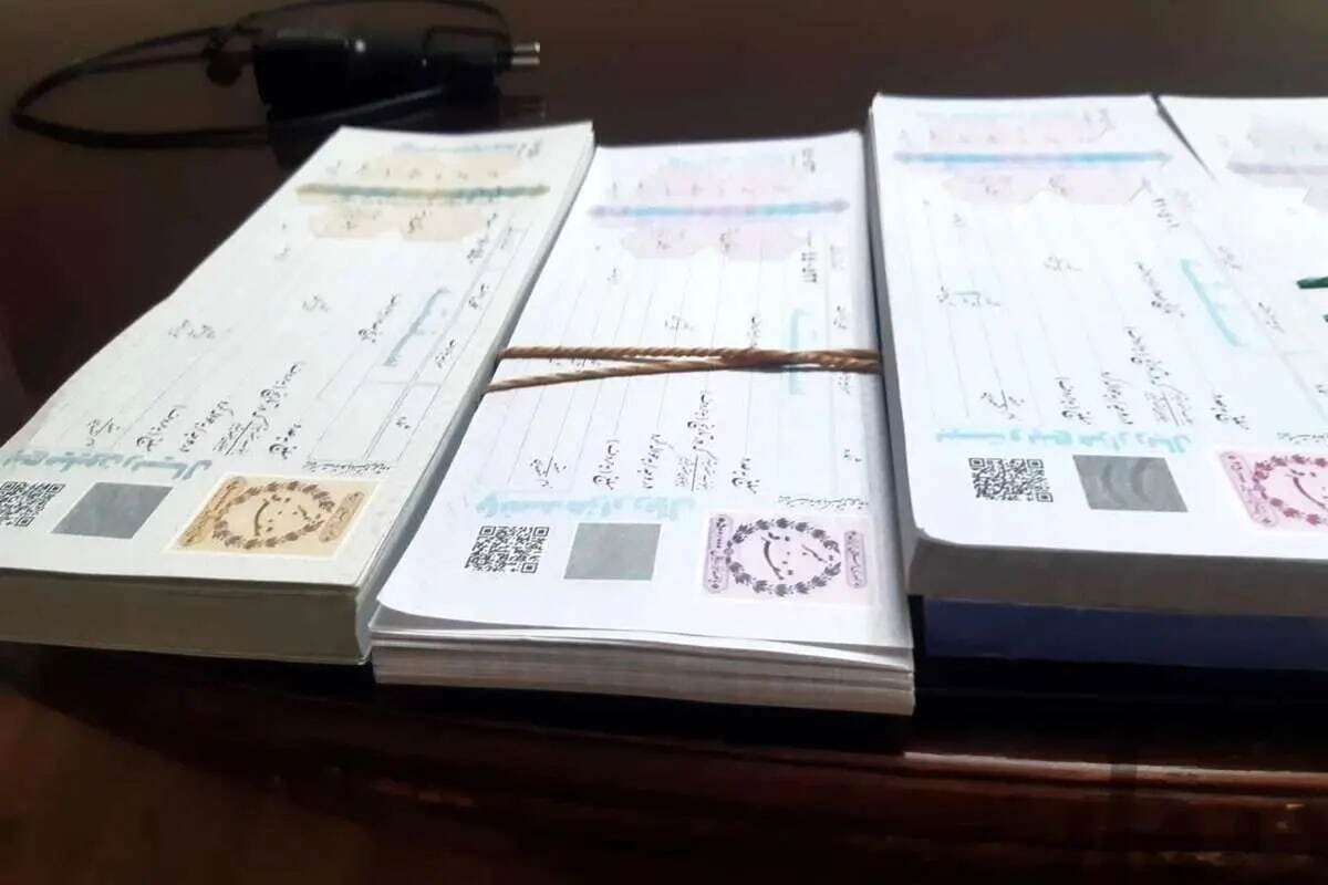 قیمت سفته قیمت سفته