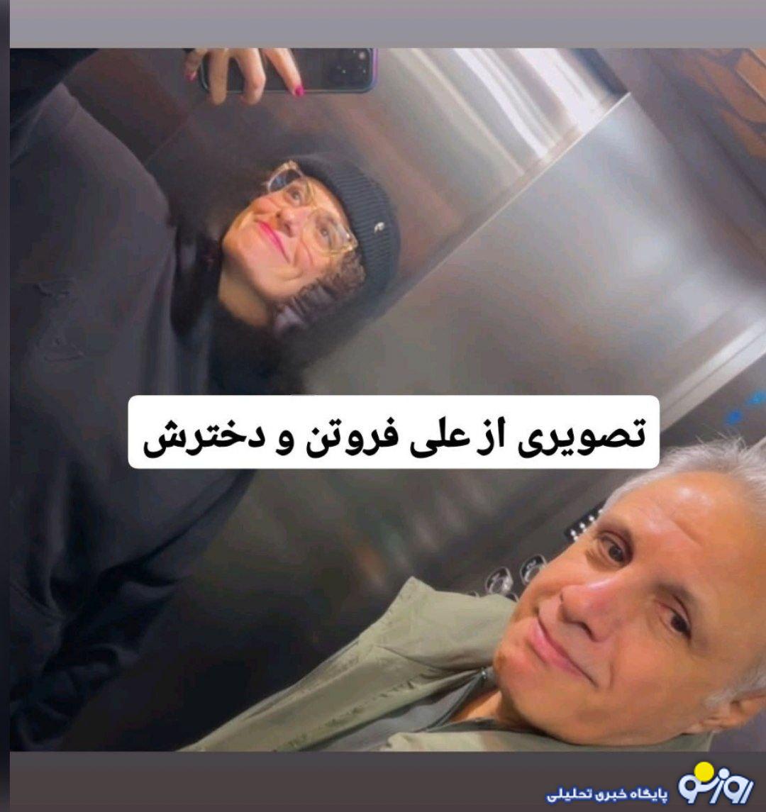 عمو فیتیله‌ای در کنار دخترش!