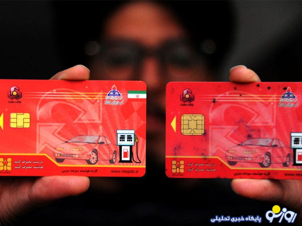 چند خودرویی‌ها بخوانند!