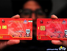 چند خودرویی‌ها بخوانند!