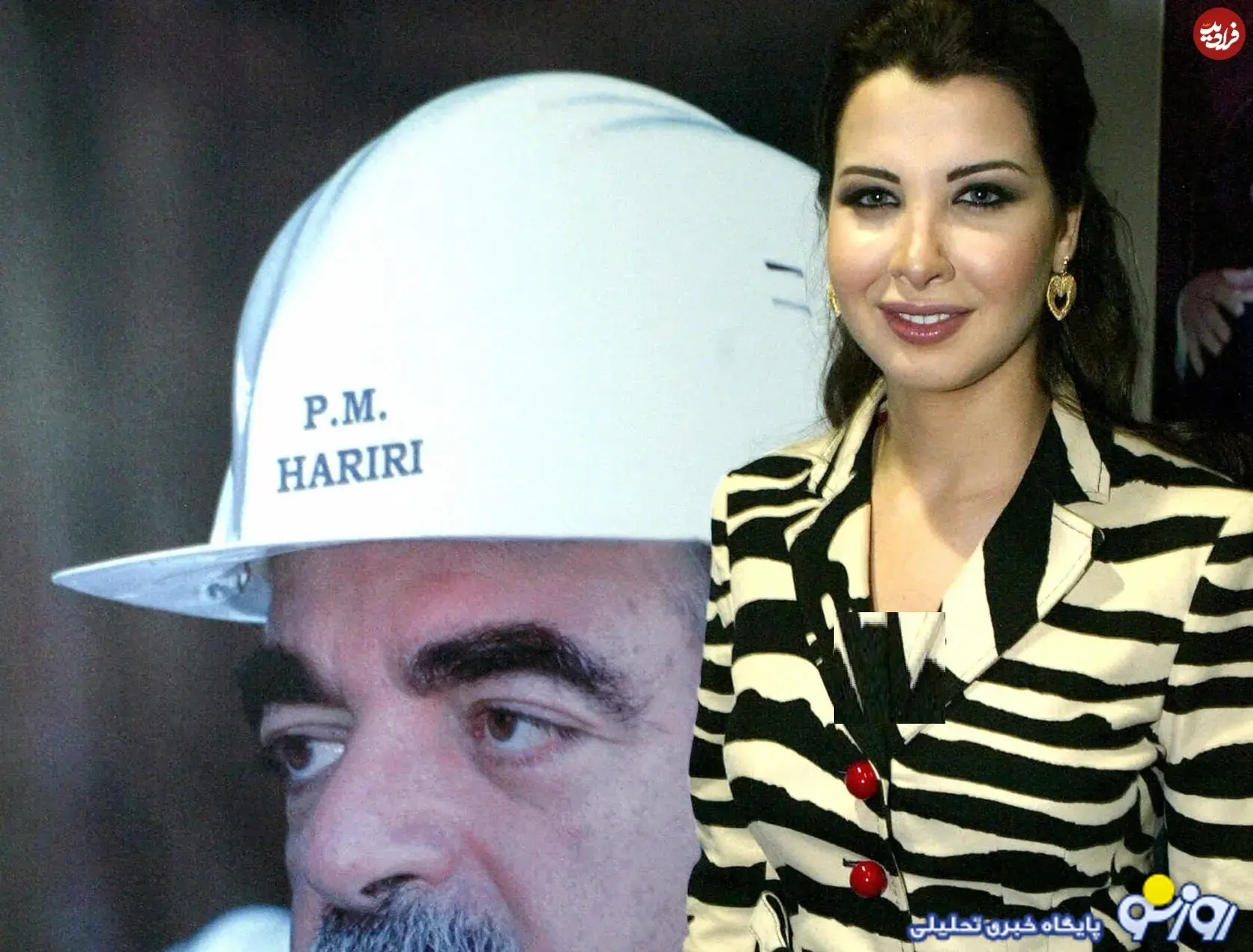 عکس خواننده زن عرب در کنار رفیق حریری!